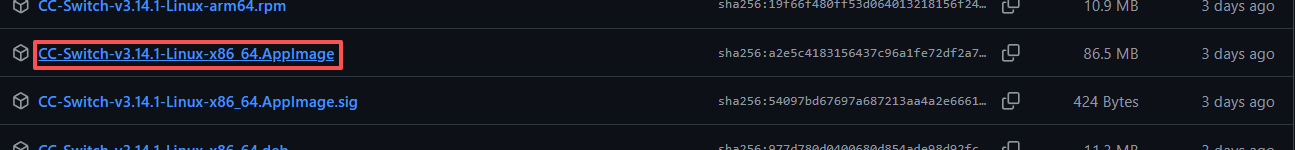 如何在 Releases 页面选择适合 Linux 的 AppImage 文件